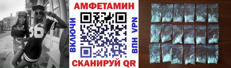 АМФ Розовый Тюмень