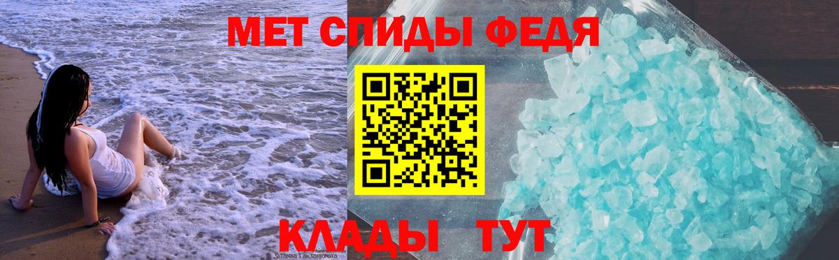 АМФЕТАМИН 97% Тюмень