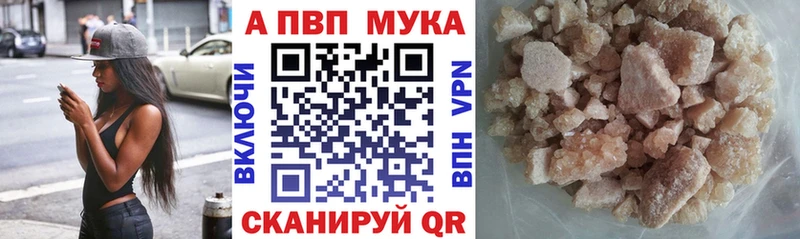 Alpha-PVP VHQ наркотики Тюмень