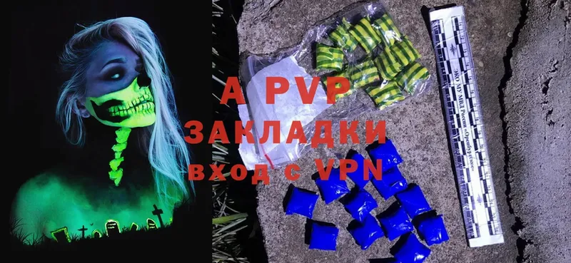 Alpha-PVP мука  Тюмень 