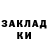 МЕТАДОН белоснежный Gachi Cianid