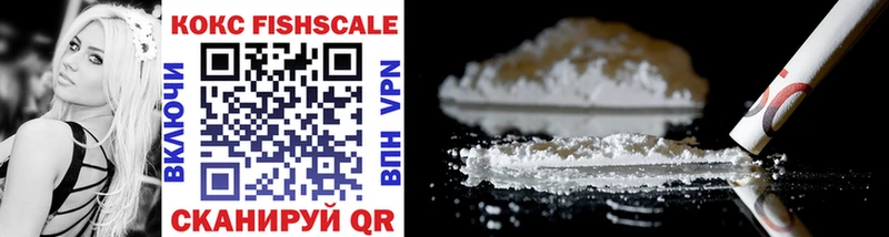 Cocaine VHQ  даркнет сайт  кракен как зайти  Тюмень 