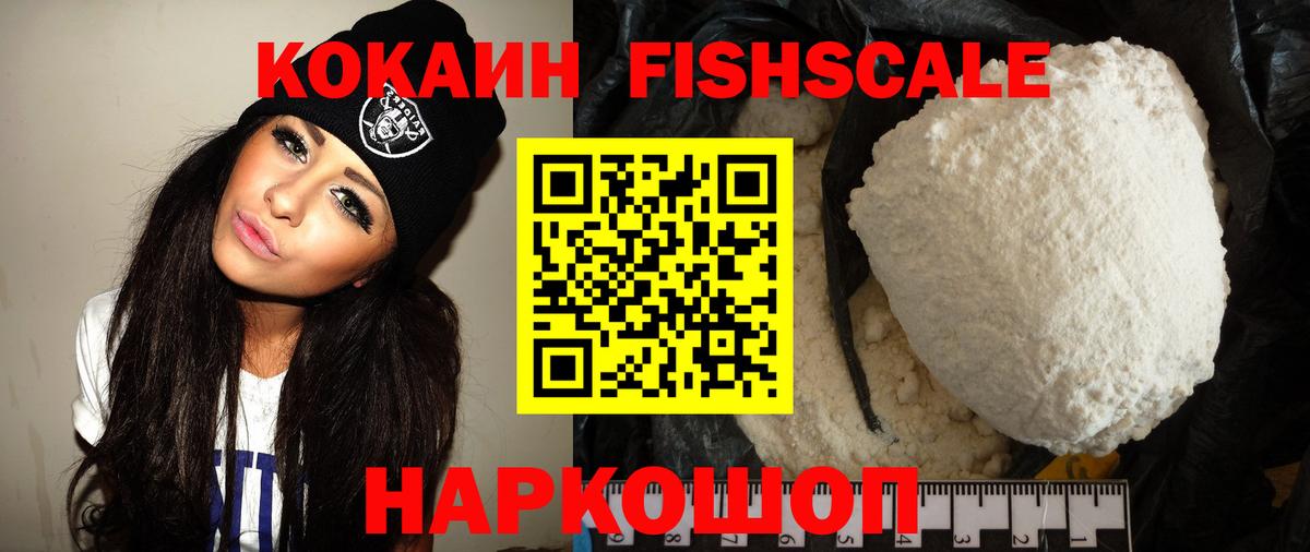 Кокаин Эквадор Тюмень
