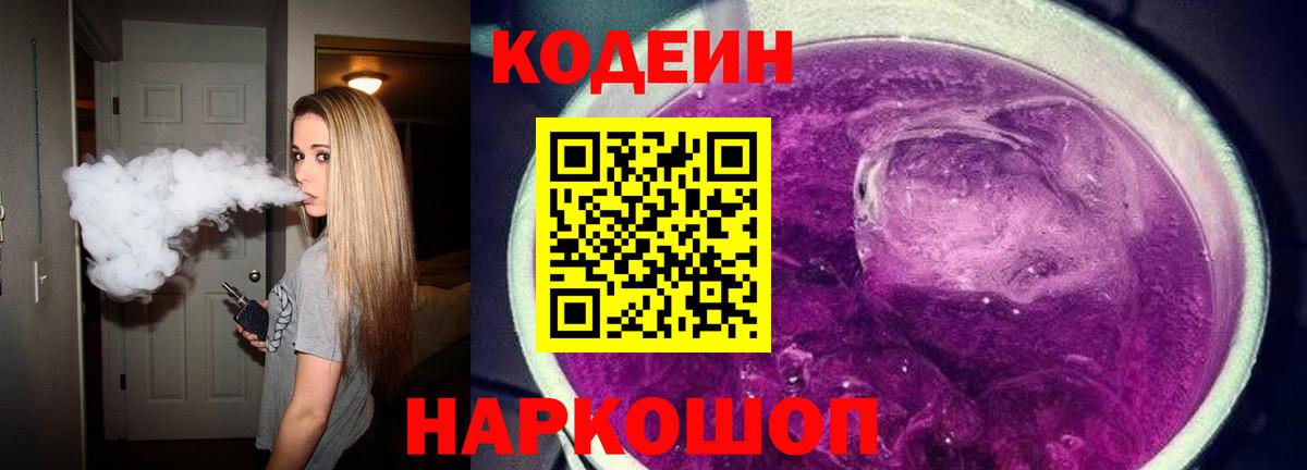 Галлюциногенные грибы Тюмень