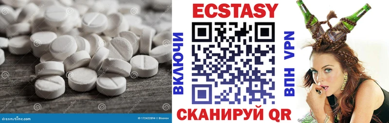 Ecstasy 300 mg  Тюмень 