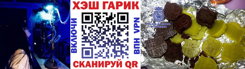 блэк спрут ONION darknet как зайти ГАШИШ VHQ Тюмень