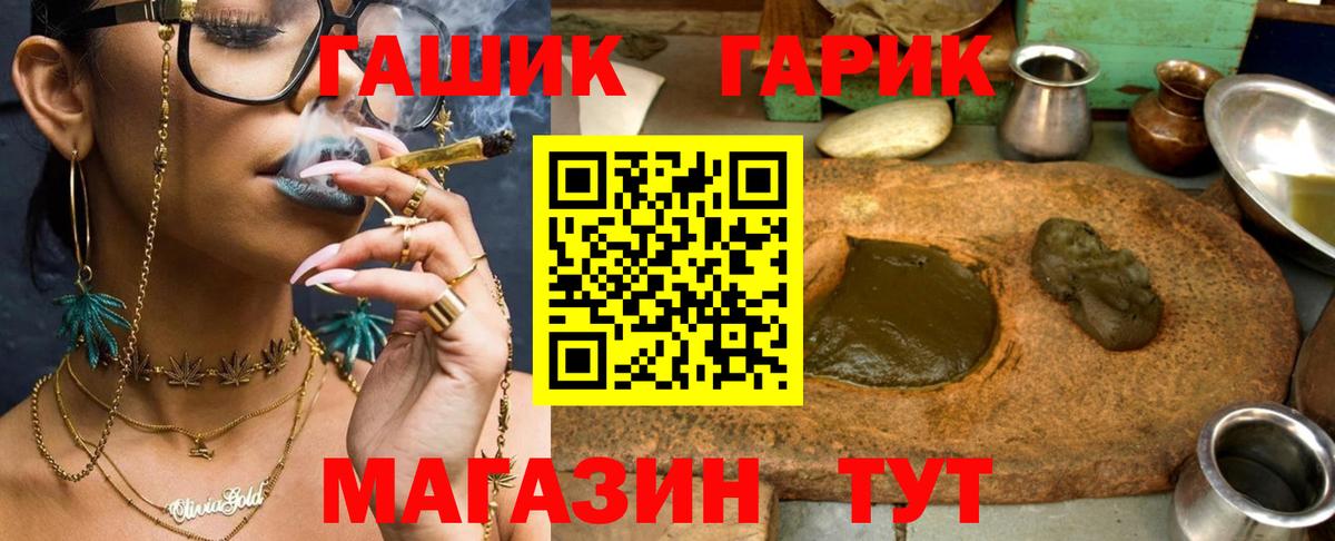 Тюмень  ГАШ убойный  Гашиш  Вход с VPN  ГАШИШ индика сатива 
