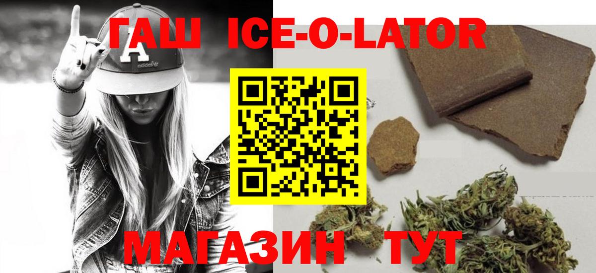 ГАШИШ VHQ Тюмень