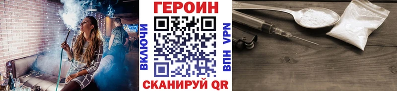 Героин Афган  Тюмень 