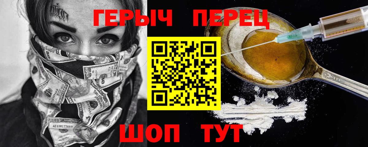 ГАШИШ Тюмень