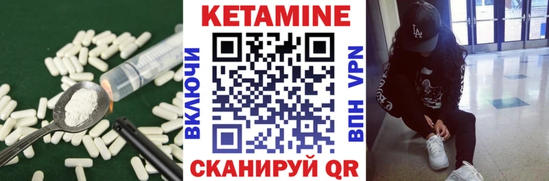 где продают   Тюмень  КЕТАМИН ketamine 