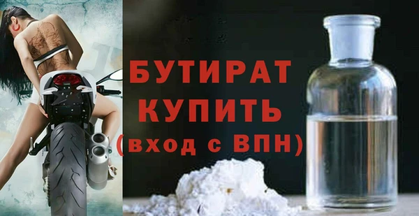 мефедрон мука Кулебаки