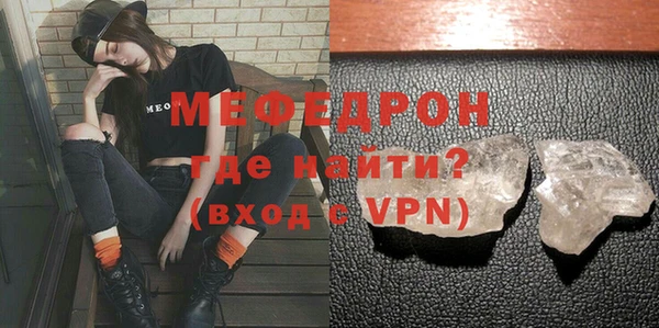 мефедрон мука Кулебаки