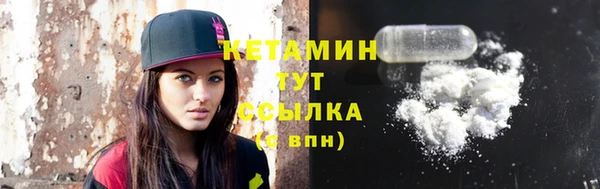 спайс Менделеевск