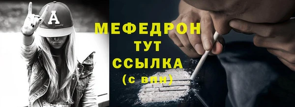 MDMA Кукмор