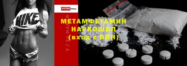 мефедрон мука Кулебаки