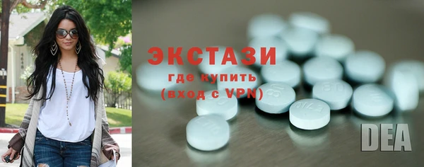 MDMA Кукмор
