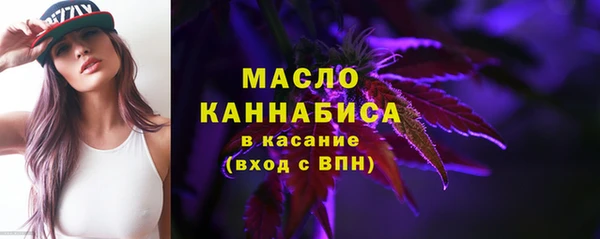 мефедрон мука Кулебаки