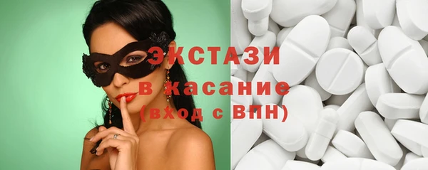 хмурый Куйбышев