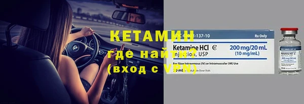мефедрон мука Кулебаки
