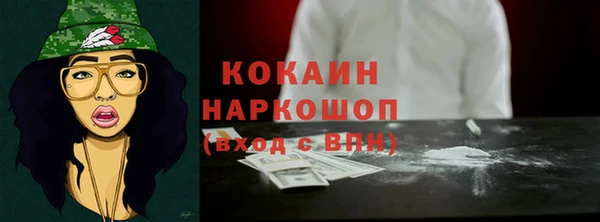 мефедрон мука Кулебаки