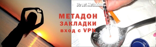 альфа пвп Балашиха