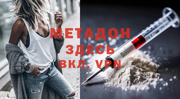 мефедрон мука Кулебаки