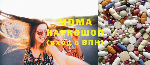 MDMA Кукмор