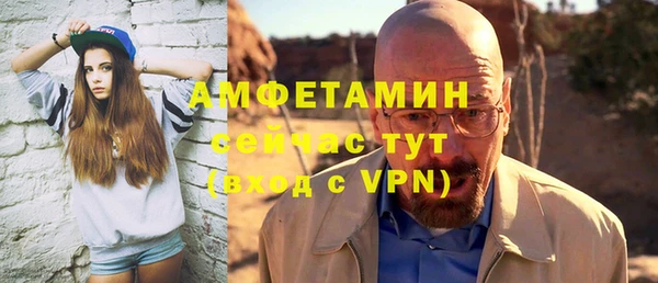 мефедрон мука Кулебаки