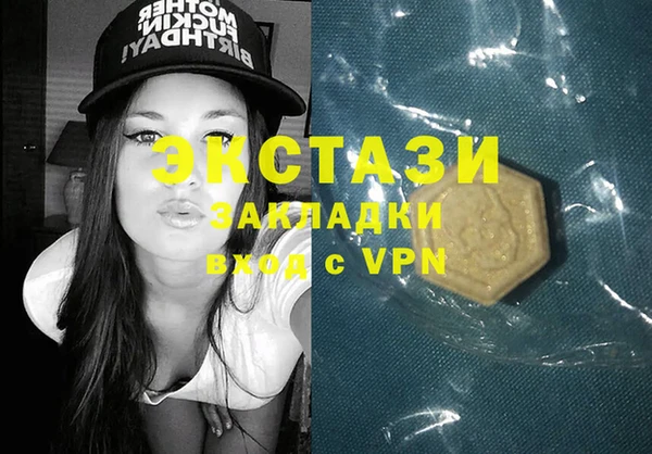 мефедрон мука Кулебаки