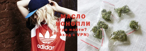 мефедрон мука Кулебаки