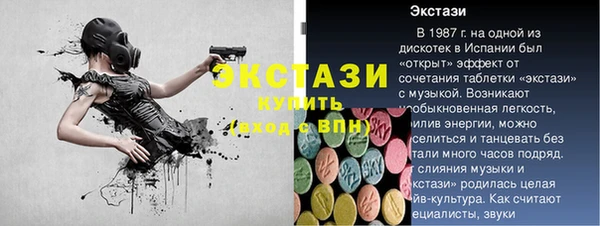 MDMA Кукмор