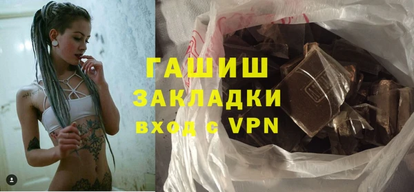 мефедрон мука Кулебаки