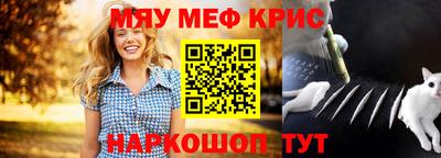 трава Коммунар