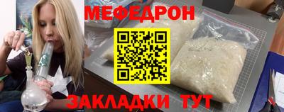 трава Коммунар