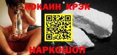 марки lsd Комсомольск-на-Амуре