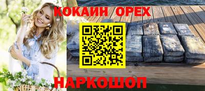 PSILOCYBIN Бузулук