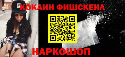 MDMA Конаково
