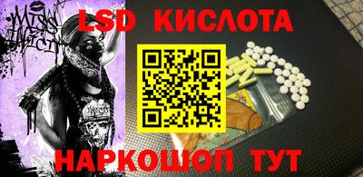 трава Коммунар