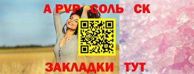 марки lsd Комсомольск-на-Амуре