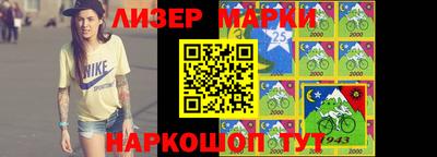 кокаин VHQ Азнакаево