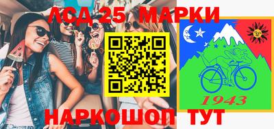 MDMA Конаково