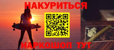 мефедрон Абинск