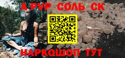 трава Коммунар