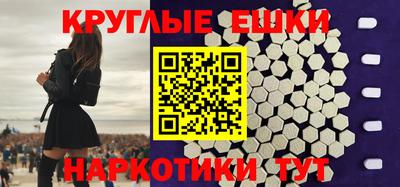 трава Коммунар
