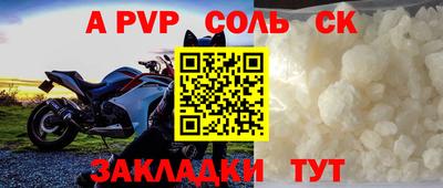 трава Коммунар