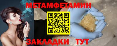 трава Коммунар