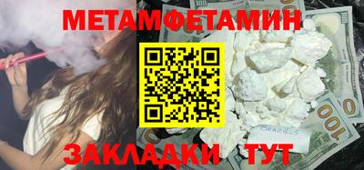 MDMA Конаково