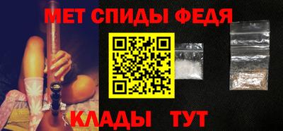 трава Коммунар