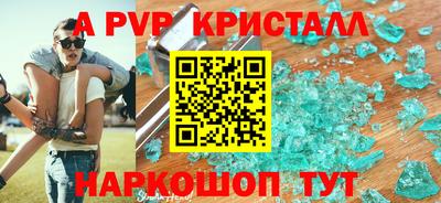 трава Коммунар